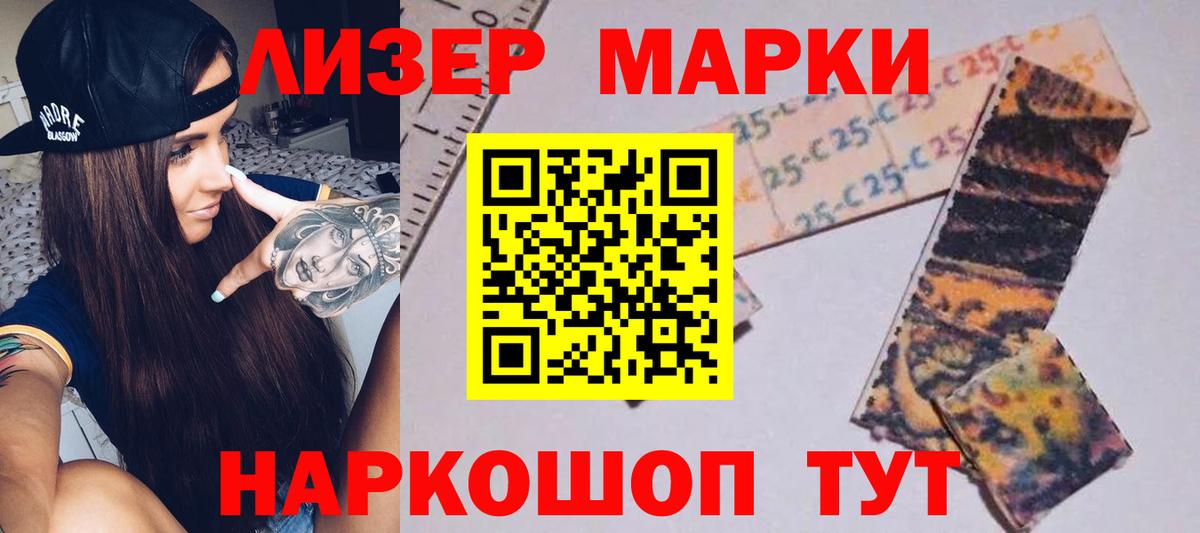 LSD-25 экстази ecstasy  LSD-25 экстази  Вход с VPN  Белогорск  LSD-25 экстази ecstasy 