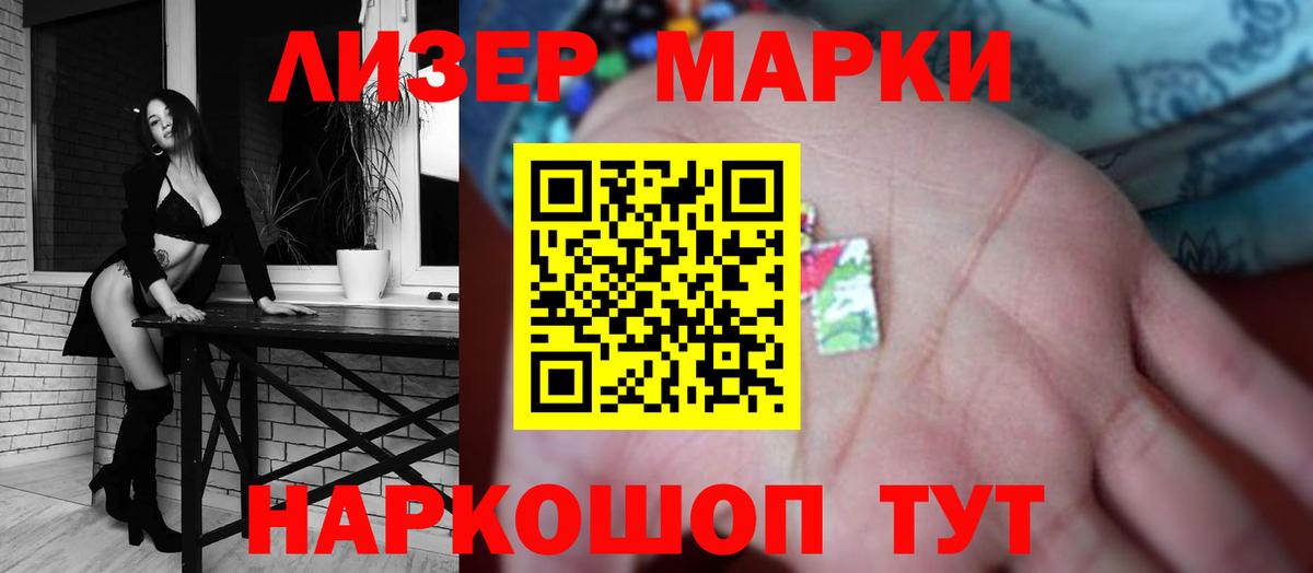 ЛСД экстази кислота Белогорск