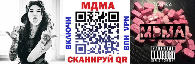МДМА VHQ Белогорск
