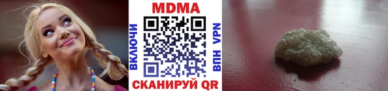 MDMA VHQ  Белогорск 