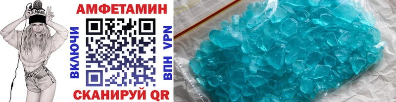 даркнет официальный сайт Белогорск МЕТАМФЕТАМИН винт как найти закладки