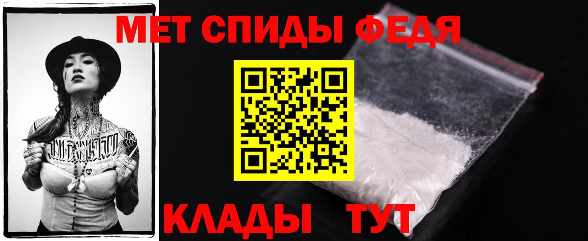 Метамфетамин витя  Метамфетамин витя  Белогорск  Вход с VPN 