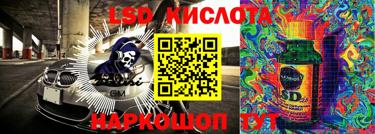 Белогорск  Марки N-bome 1,8мг  Наркотические марки  Вход с VPN 