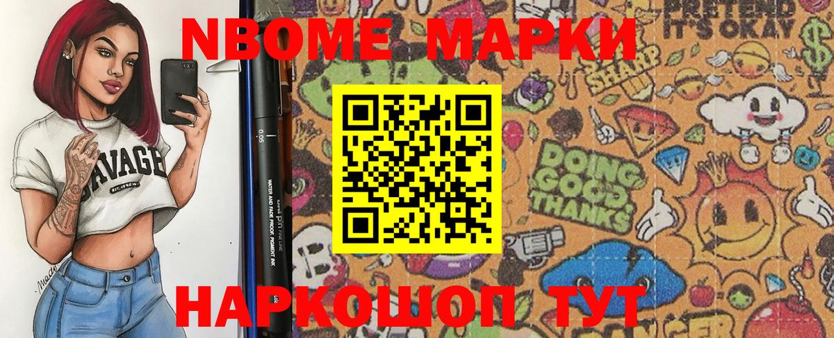COCAIN  Мяу-Мяу  Гашиш  Белогорск  Плюхи  Меф  Вход с VPN 