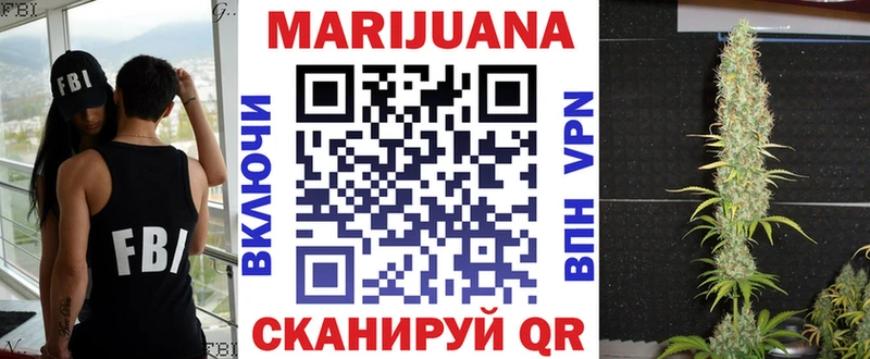 Шишки марихуана THC 21%  Белогорск 