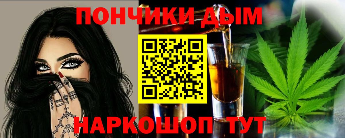 Каннабис LSD WEED  Вход с VPN  Конопля сатива  Бошки Шишки индика  Белогорск 